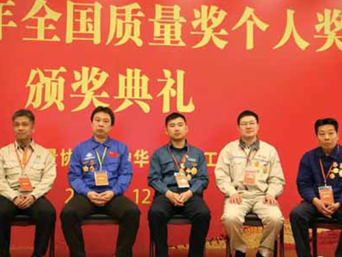質(zhì)量工匠，鑄就中國(guó)質(zhì)量事業(yè)最堅(jiān)定的基石